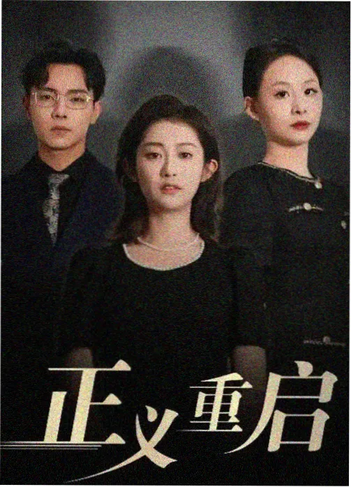 欧美战争电影大全集 太平洋战争 2010 战争美剧海报