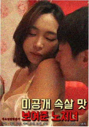欧美战争电影大全集 兄弟连 2001 战争美剧海报