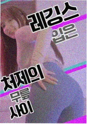 欧美战争电影大全集 杀戮一代 2008 伊拉克战争美剧海报