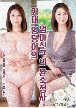 欧美战争电影大全集 我们的父辈 2013 德国战争剧海报
